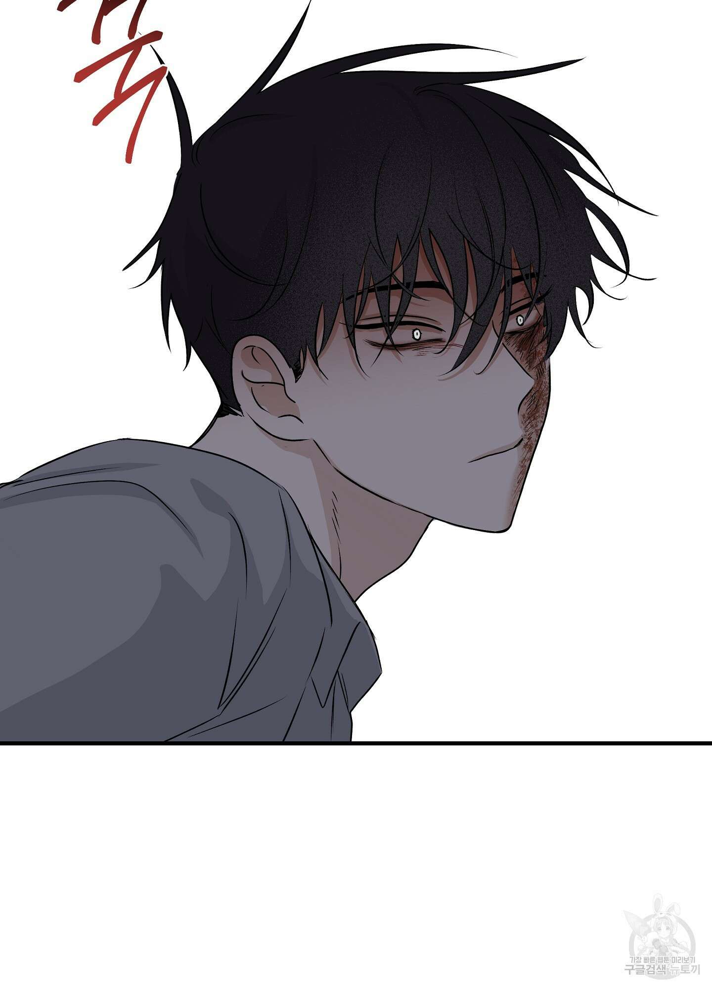물가의 밤 37화 79