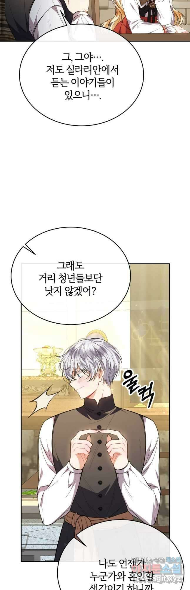 진짜 딸이 돌아왔다 60화 10