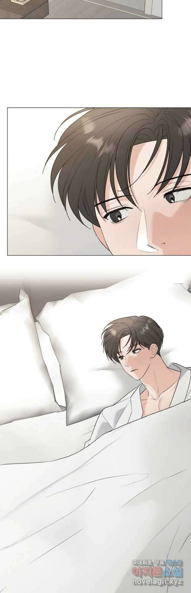 못할 짓 49화 5
