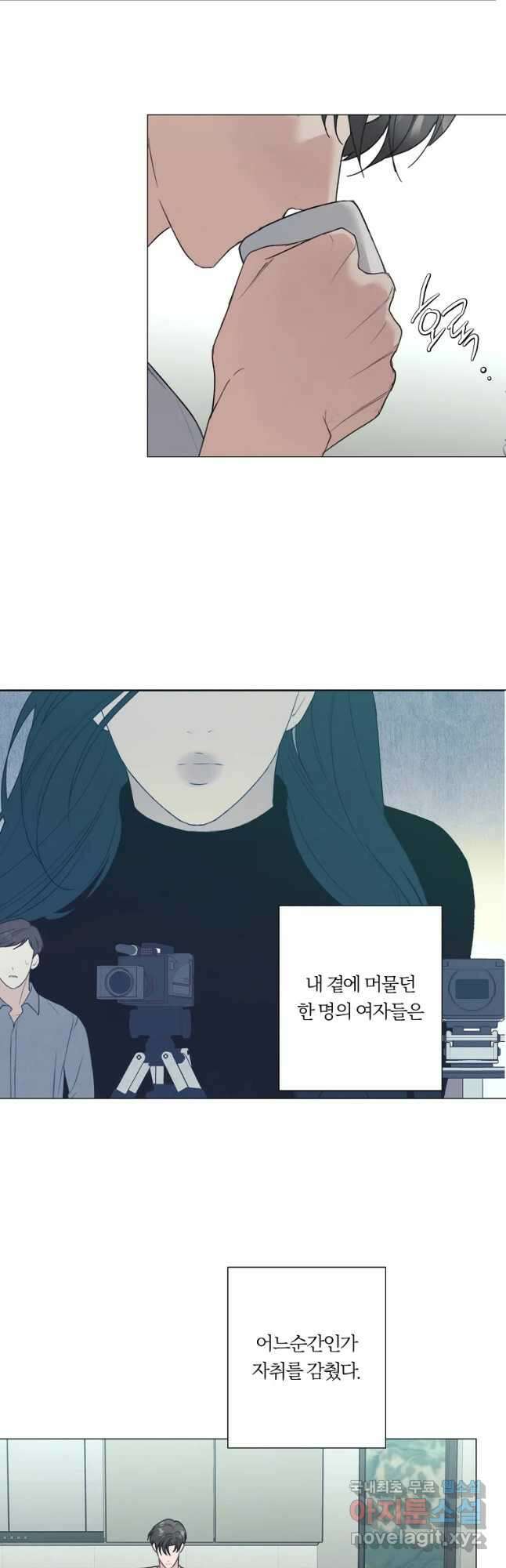 못할 짓 49화 11