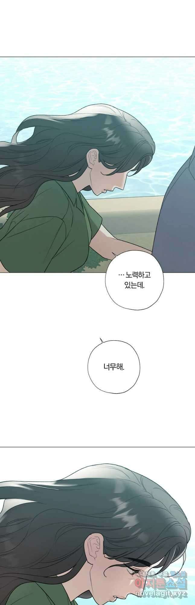 못할 짓 49화 33