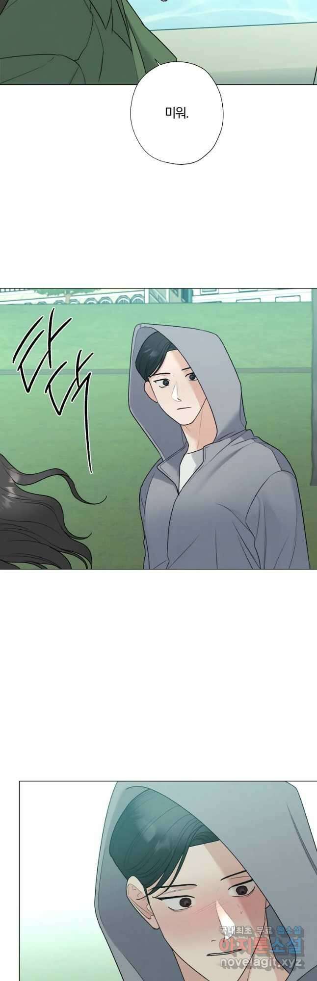 못할 짓 49화 34