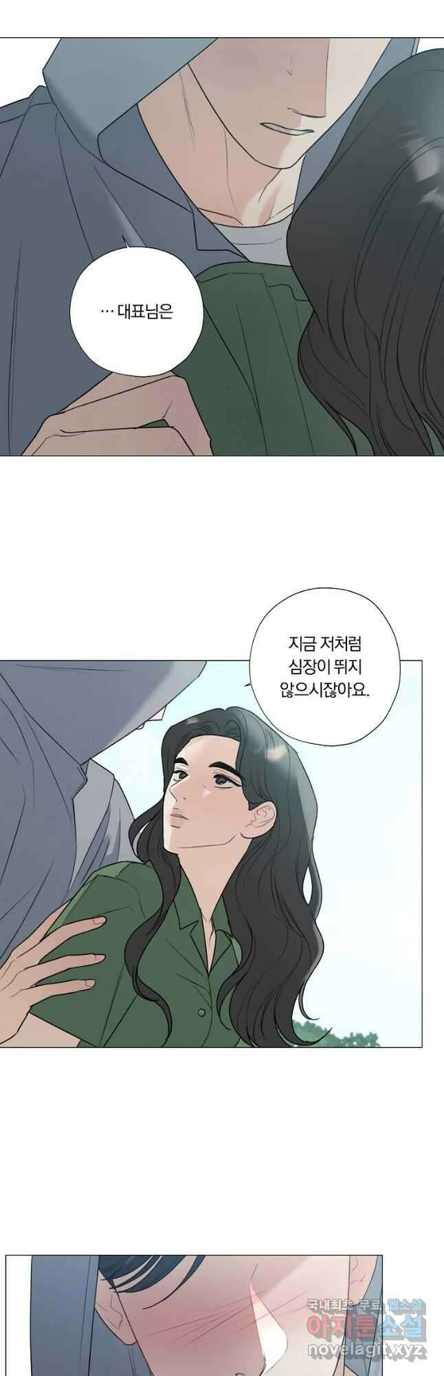 못할 짓 49화 38