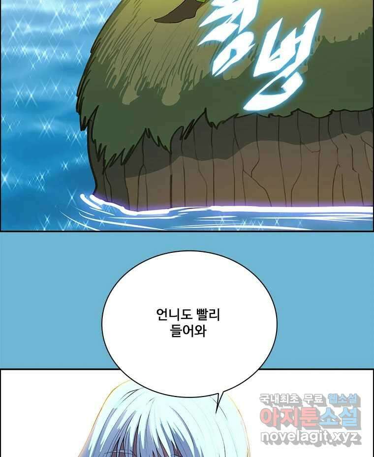 후크 280화 라스트미션 파트5 6