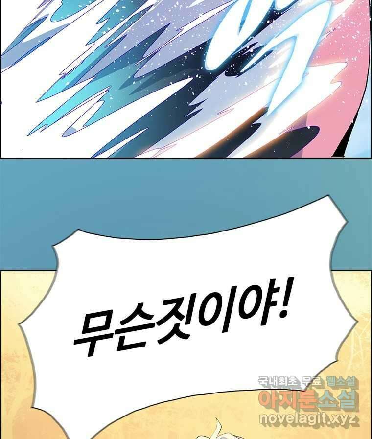 후크 280화 라스트미션 파트5 10