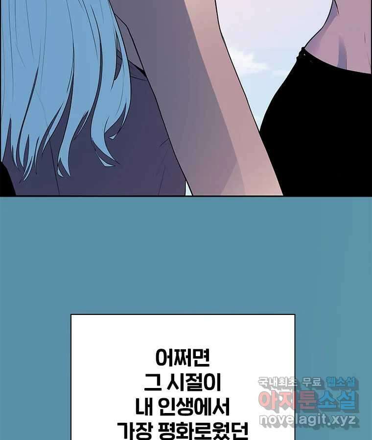 후크 280화 라스트미션 파트5 14