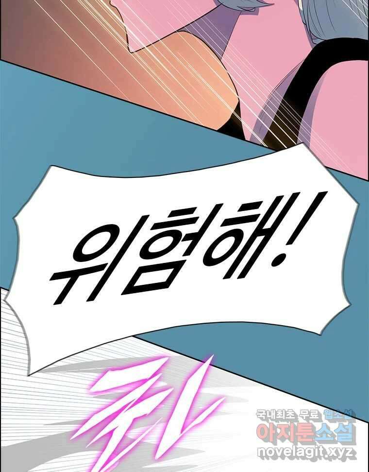 후크 280화 라스트미션 파트5 21