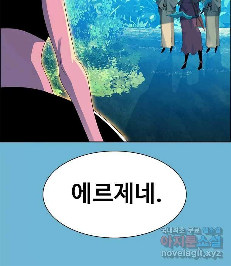 후크 280화 라스트미션 파트5 27