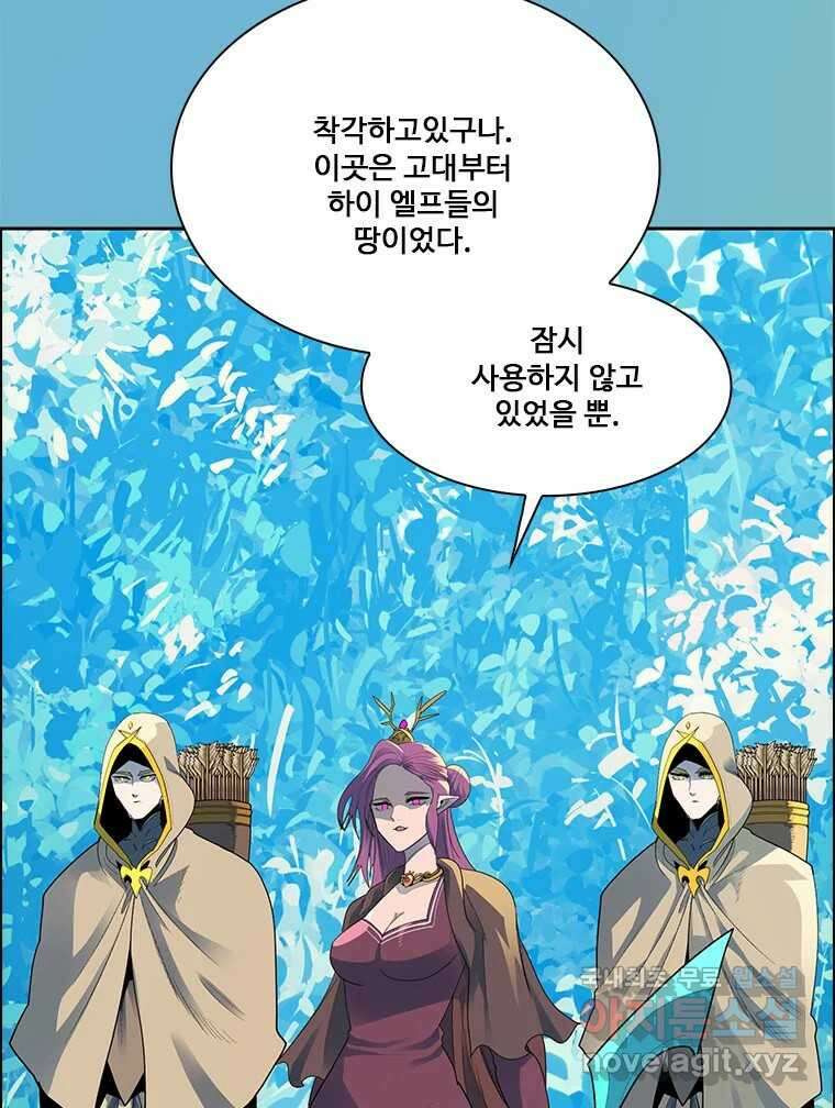 후크 280화 라스트미션 파트5 29