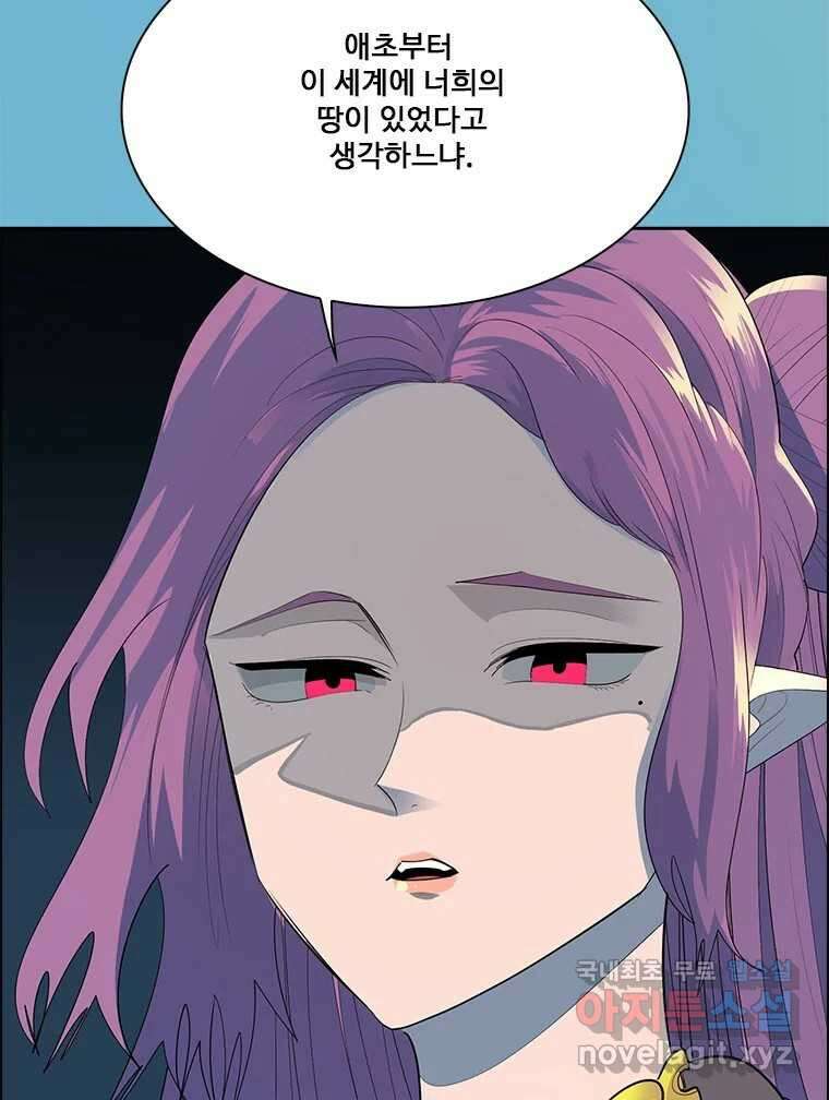 후크 280화 라스트미션 파트5 31