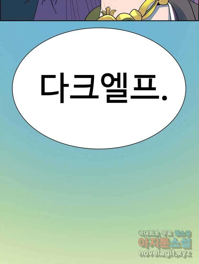 후크 280화 라스트미션 파트5 32