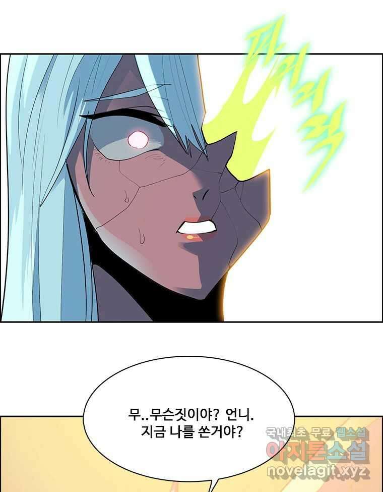 후크 280화 라스트미션 파트5 34