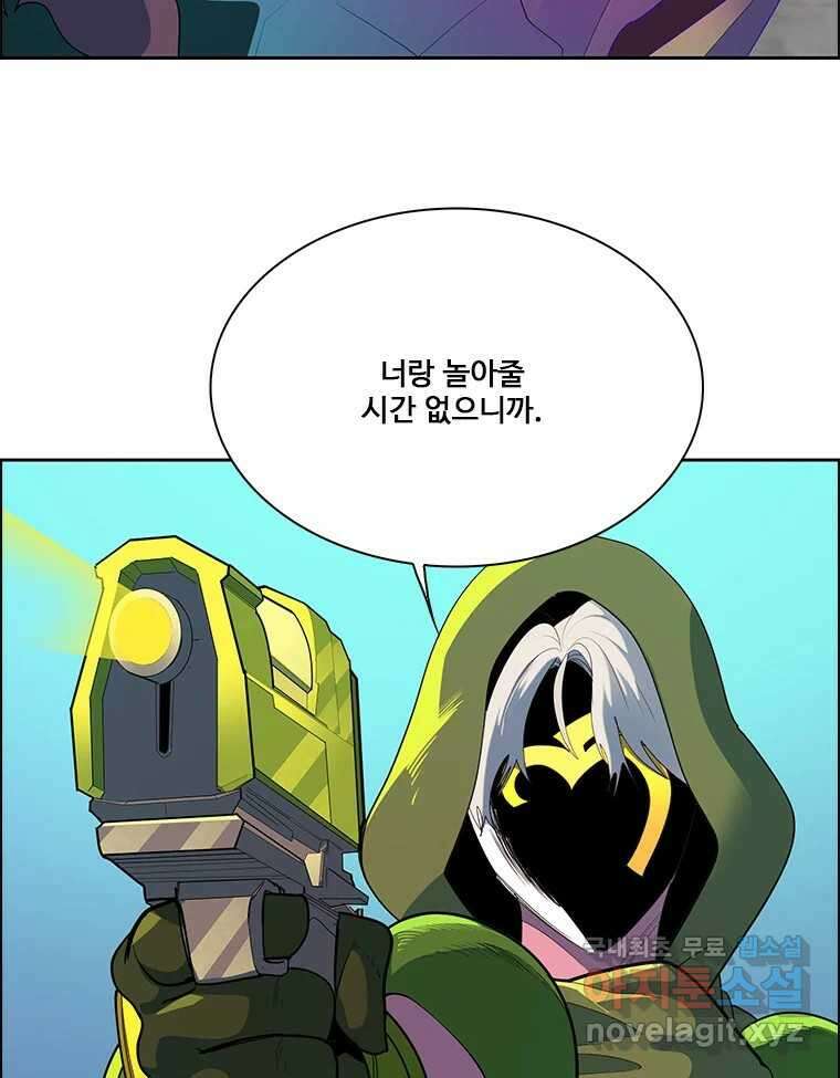 후크 280화 라스트미션 파트5 37