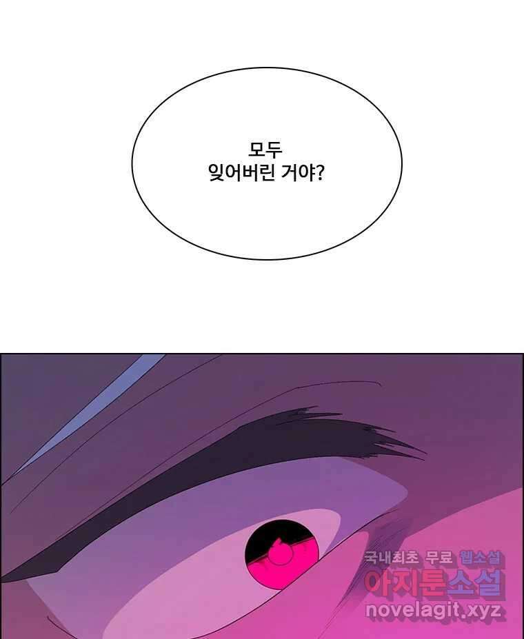 후크 280화 라스트미션 파트5 41