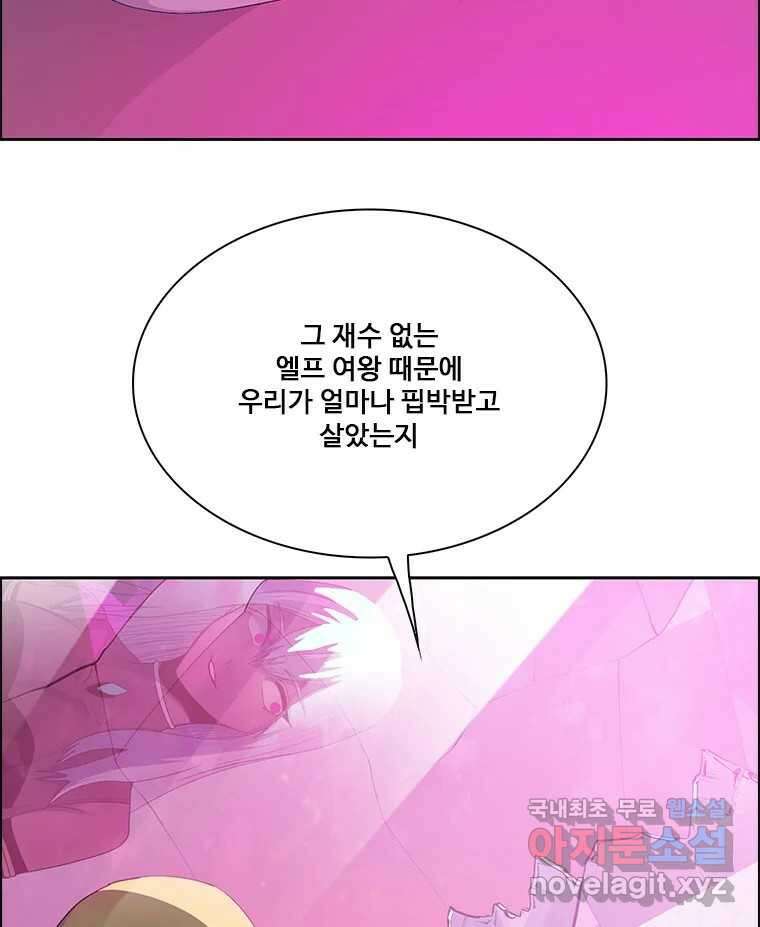 후크 280화 라스트미션 파트5 42