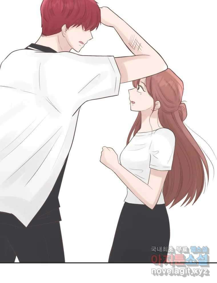 교환 남녀 55화 5
