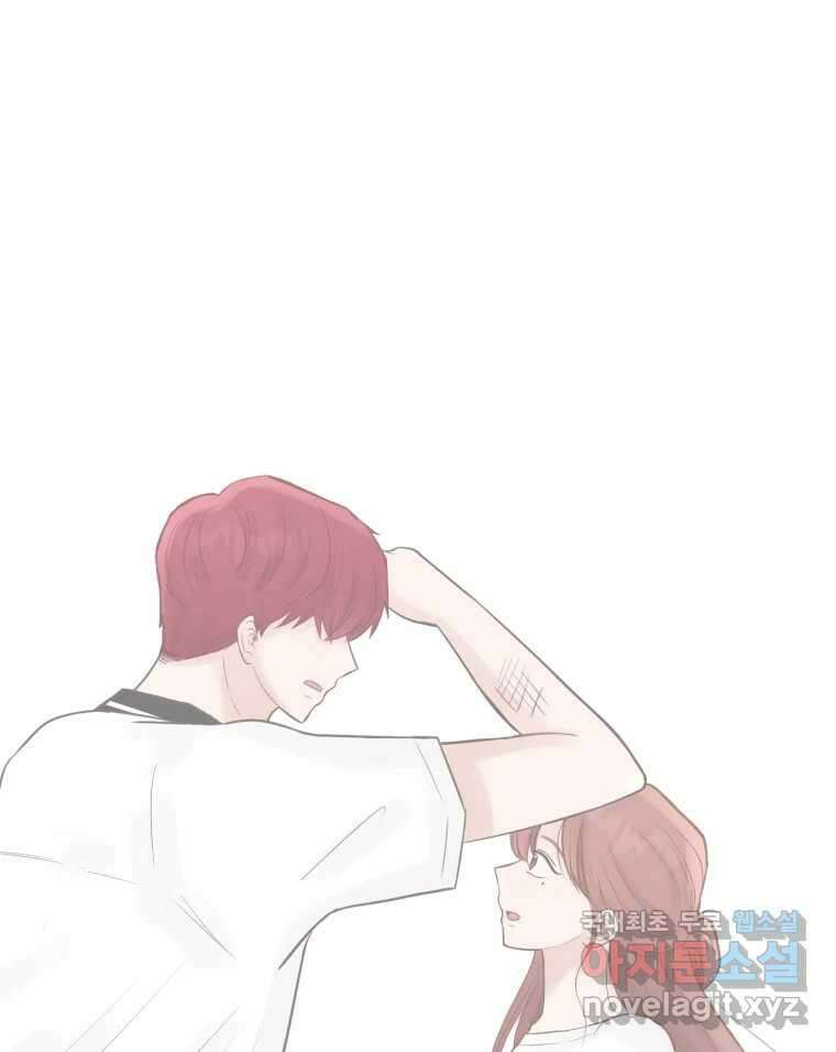 교환 남녀 55화 24