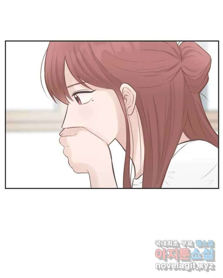 교환 남녀 55화 32