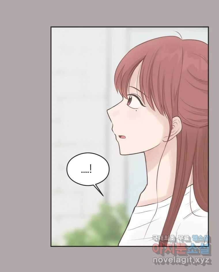 교환 남녀 55화 37