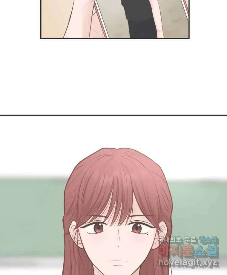 교환 남녀 55화 43