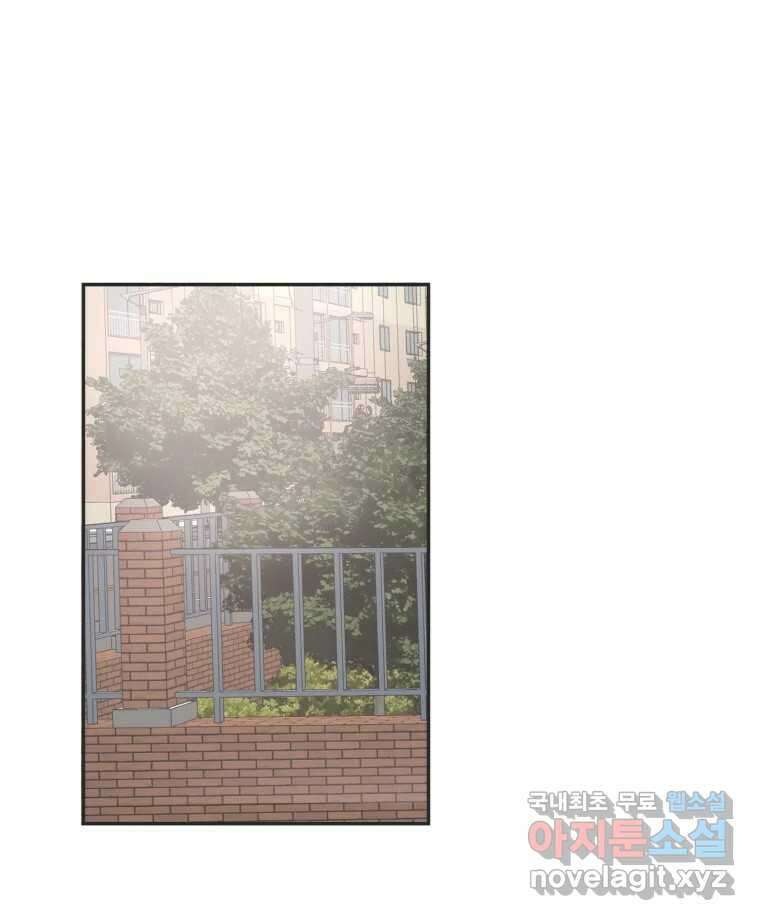 교환 남녀 55화 47