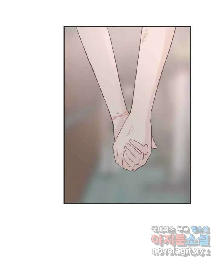 교환 남녀 55화 48