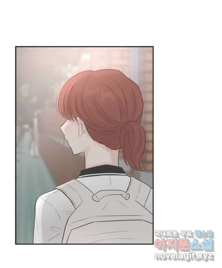 교환 남녀 55화 49