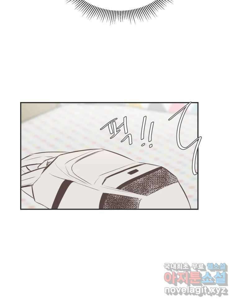 교환 남녀 55화 59