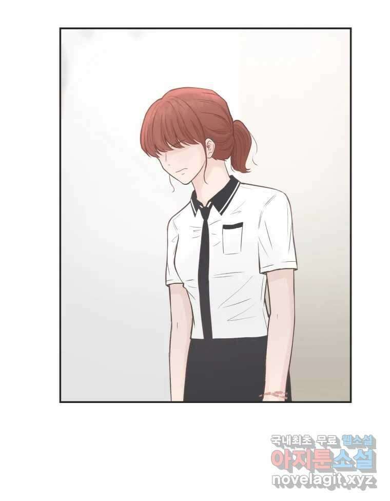 교환 남녀 55화 60