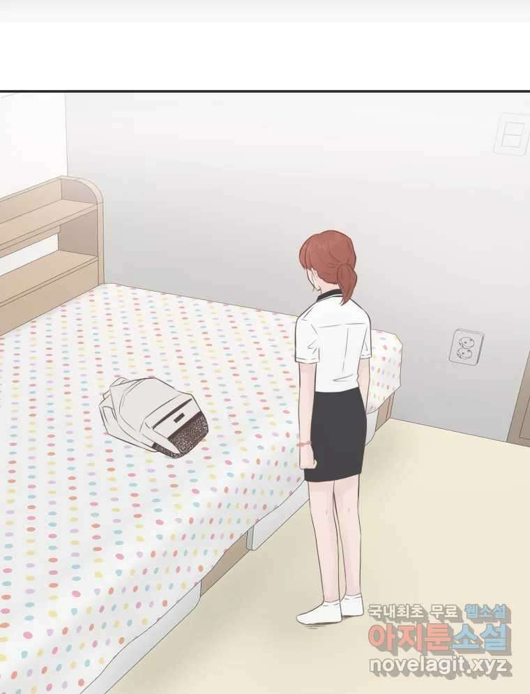 교환 남녀 55화 64
