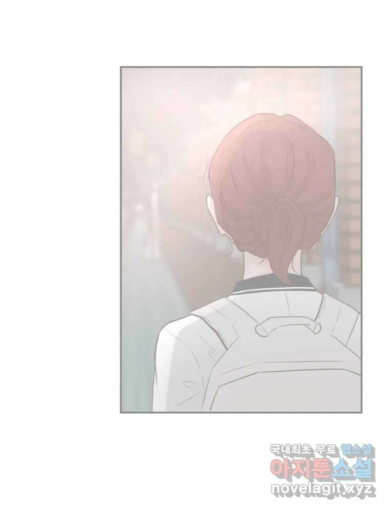 교환 남녀 55화 70