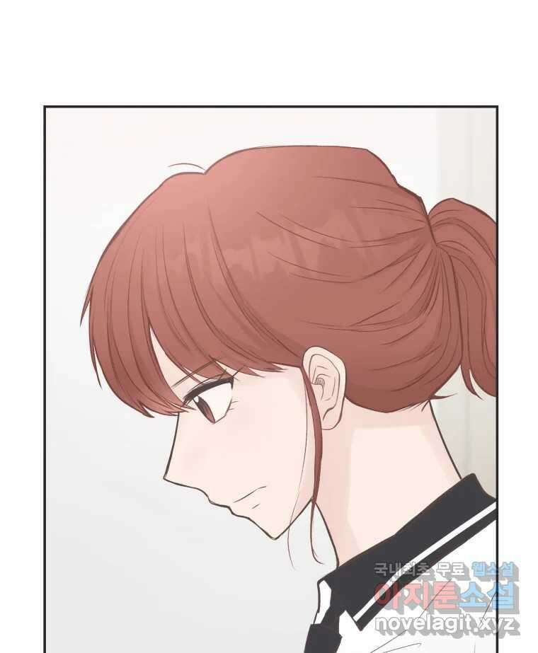 교환 남녀 55화 71