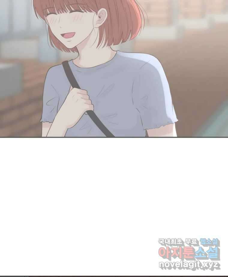 교환 남녀 55화 74