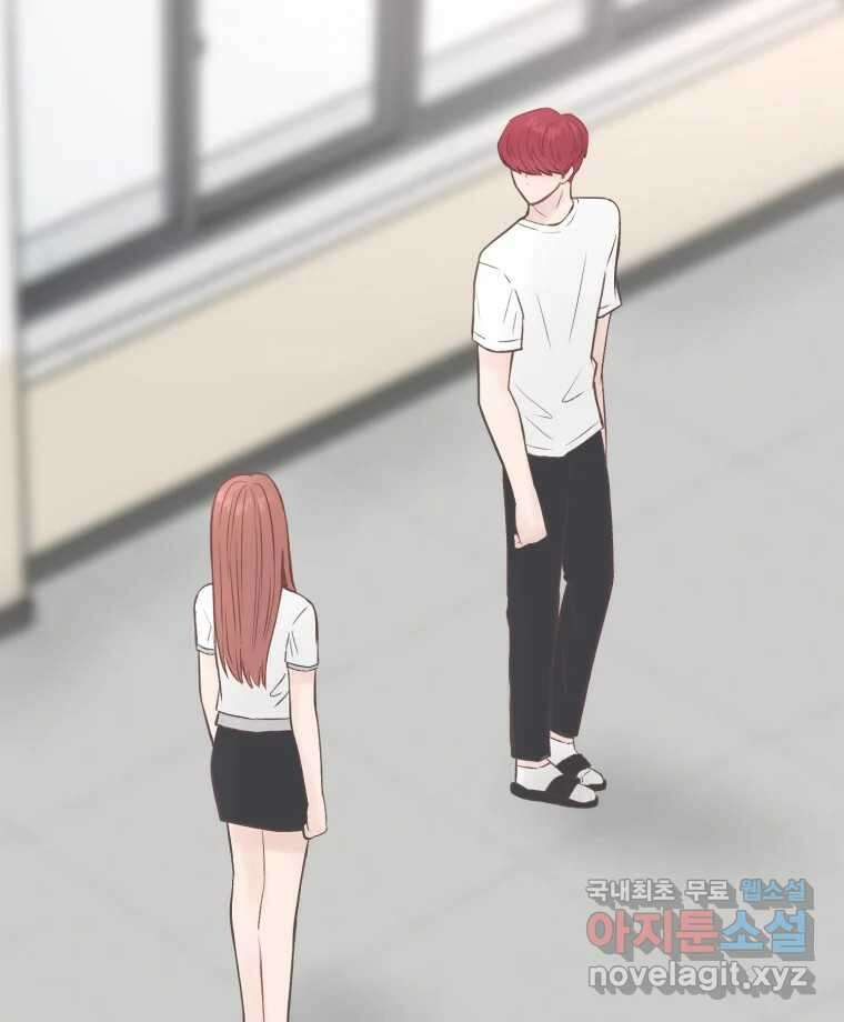 교환 남녀 55화 102