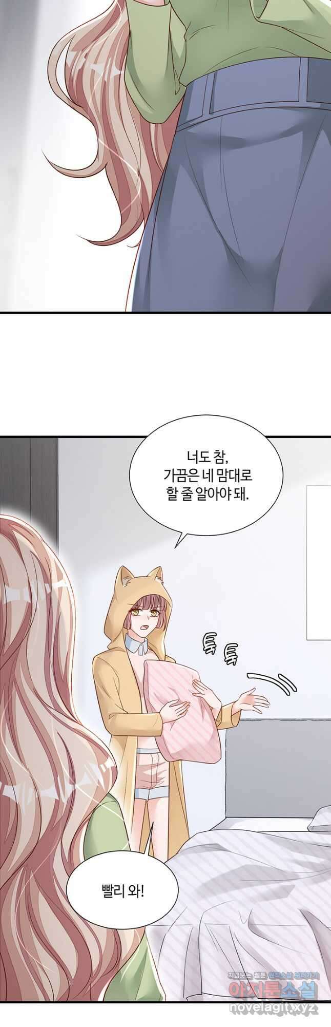 악마가 속삭일 때 128화 5