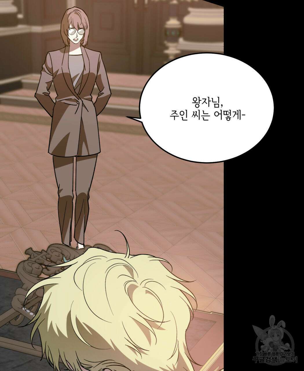 나의 주인 62화 12