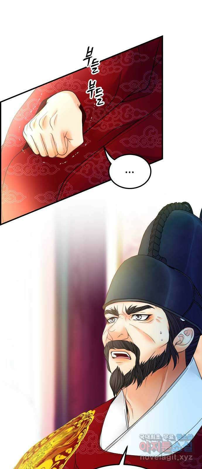 밀행 59화 9