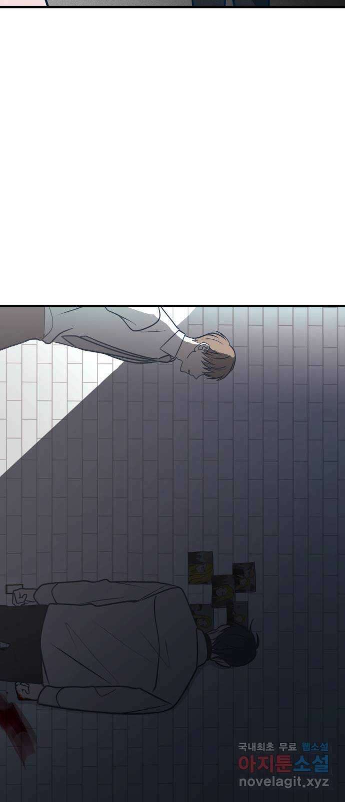 쓰레기는 쓰레기통에! 52화 10