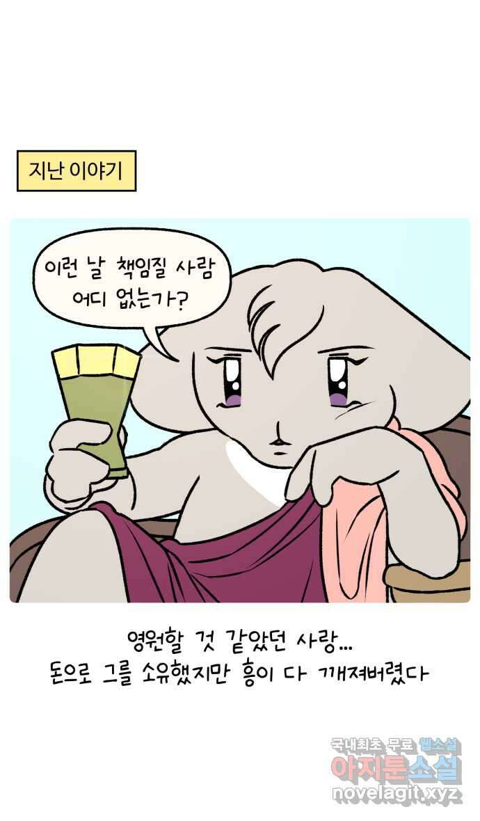 안녕, 나의 수집 71. 아이돌 굿즈 (5) 1