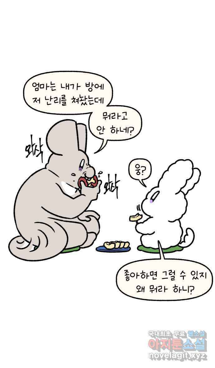 안녕, 나의 수집 71. 아이돌 굿즈 (5) 2