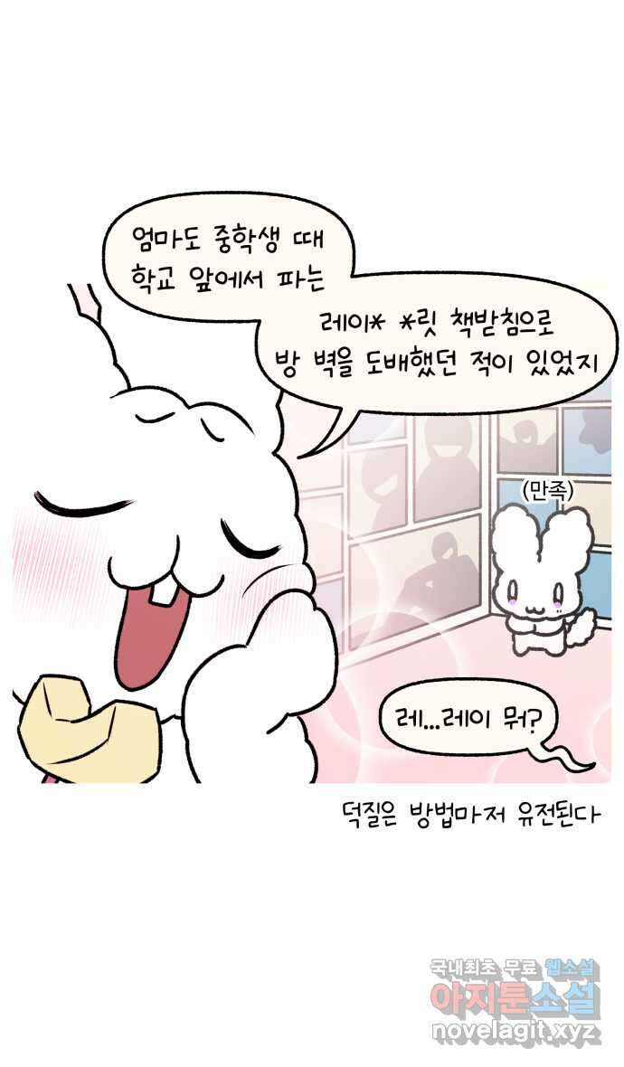 안녕, 나의 수집 71. 아이돌 굿즈 (5) 3