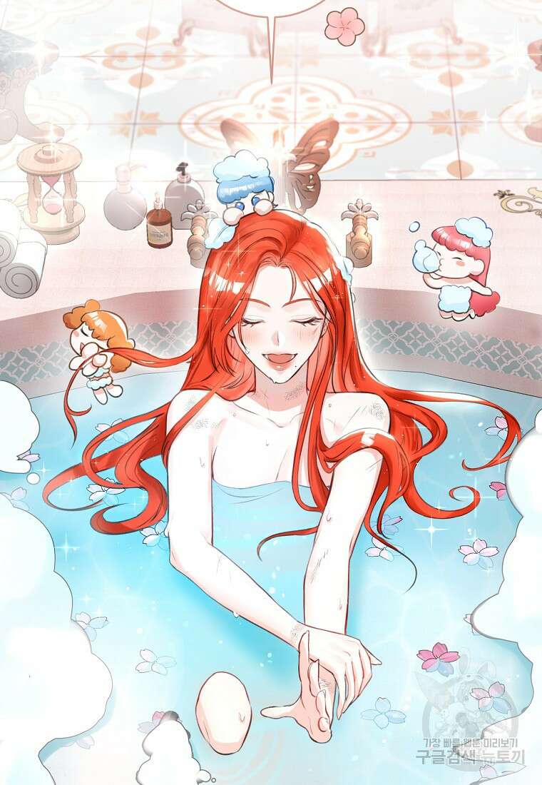 그 대공의 화려한 결혼은 사기 3화 5