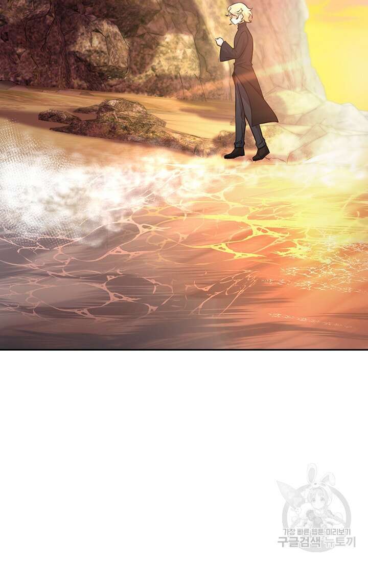 악역 플레이어는 강해지고 싶다 346화 61