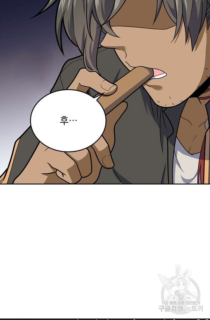 악역 플레이어는 강해지고 싶다 356화 12