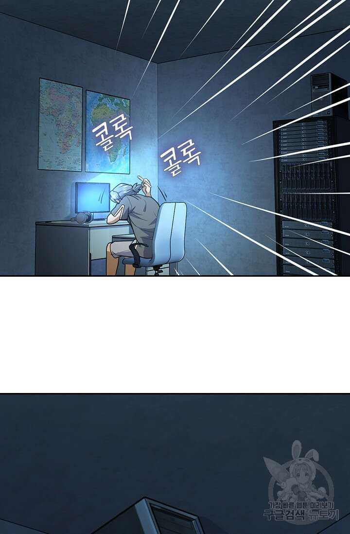 악역 플레이어는 강해지고 싶다 356화 13