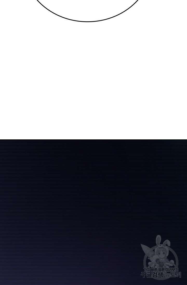 악역 플레이어는 강해지고 싶다 356화 23