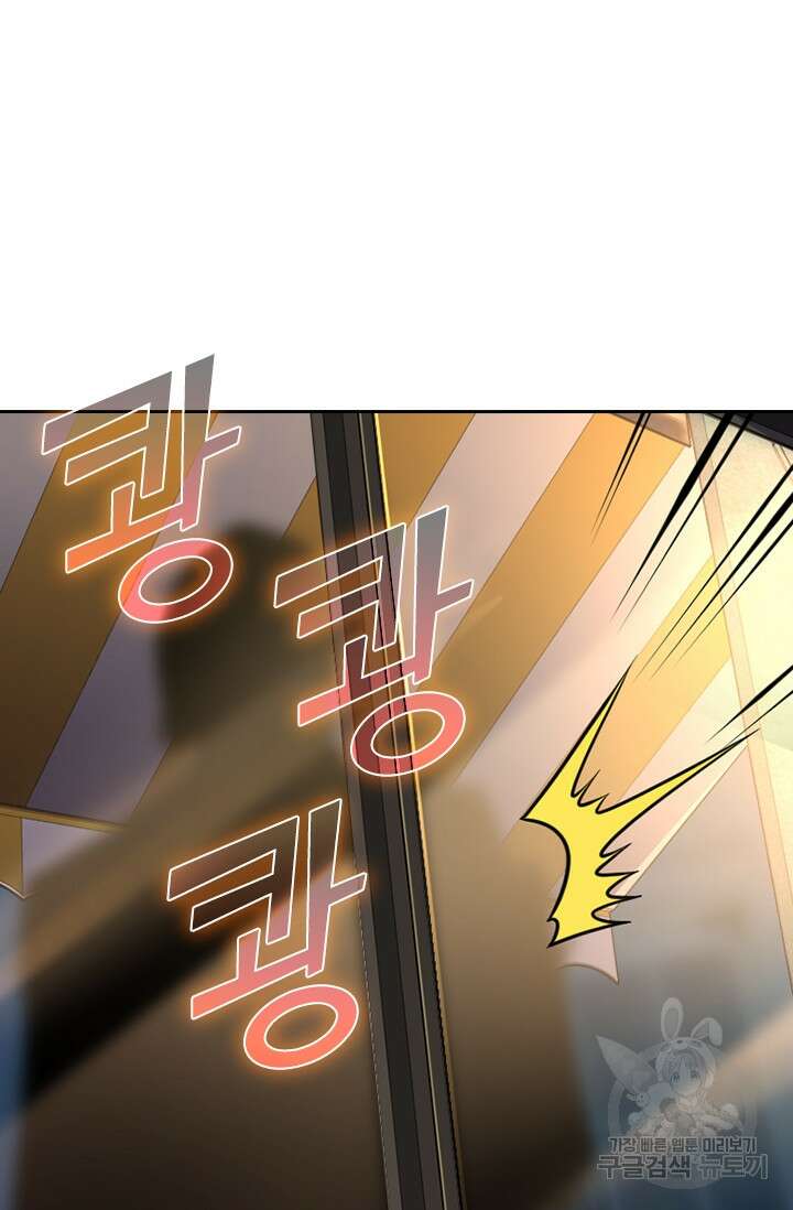 악역 플레이어는 강해지고 싶다 356화 37
