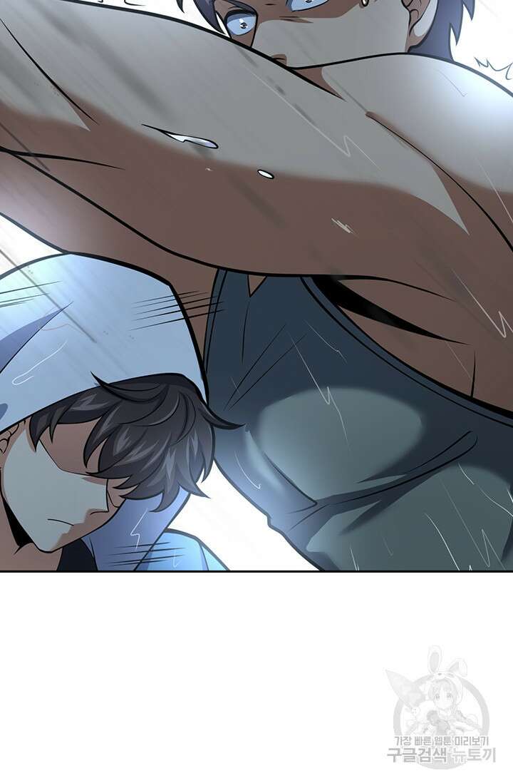 악역 플레이어는 강해지고 싶다 361화 3