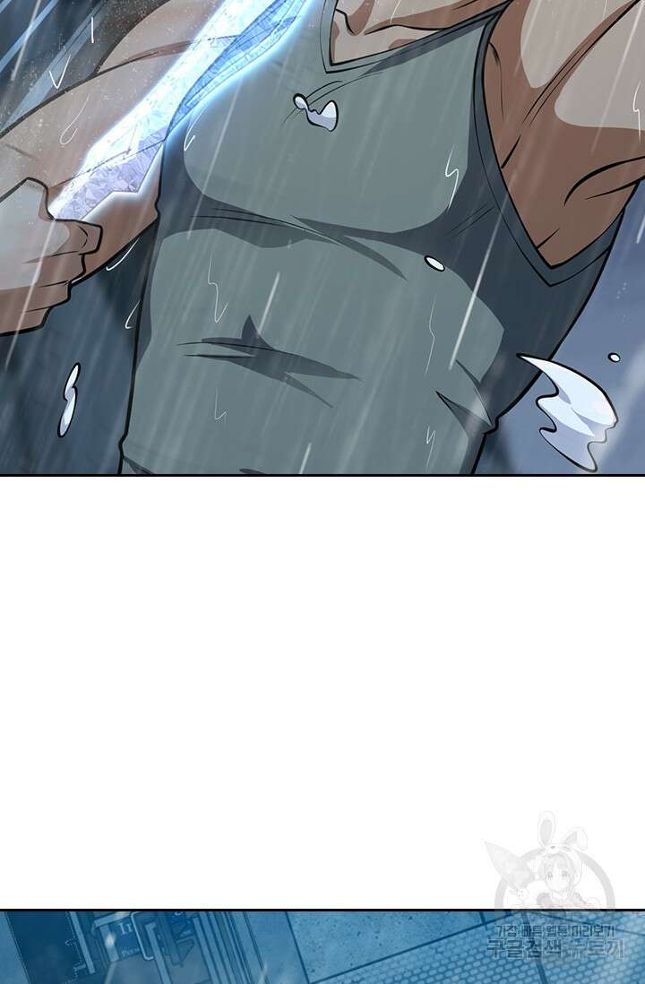 악역 플레이어는 강해지고 싶다 361화 10