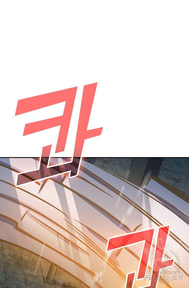 악역 플레이어는 강해지고 싶다 361화 18